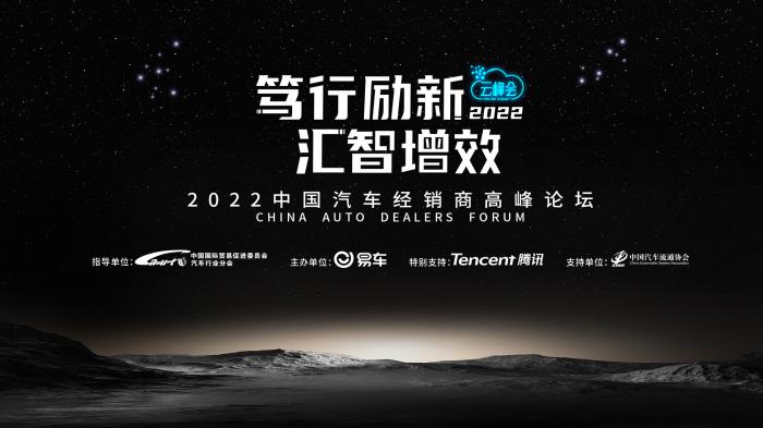 易車持續(xù)深化與騰訊體系協(xié)同，激發(fā)微信生態(tài)全鏈路連接效能