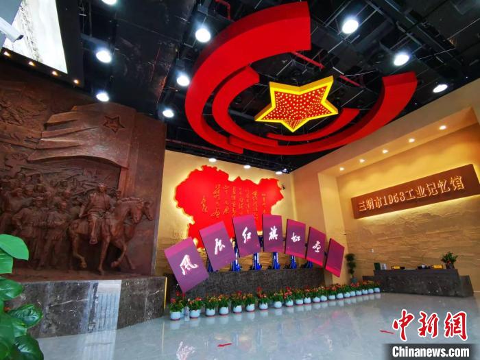 圖為位于三鋼工業(yè)旅游區(qū)的三明市1958工業(yè)記憶館。　雷朝良 攝