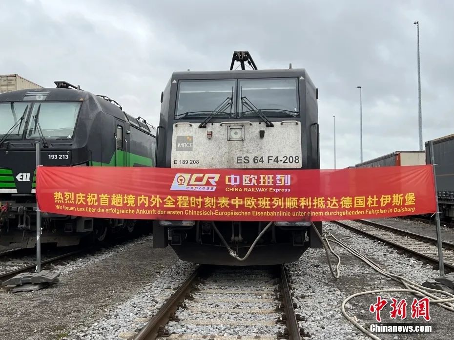 東西問·中外對(duì)話丨為何說中國崛起不是孤立中國的理由？