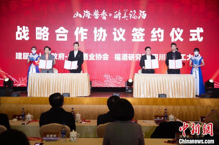 圖為簽約儀式。　李南軒 攝