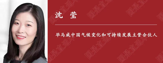 國是訪問丨能源轉(zhuǎn)型會“開倒車”嗎？